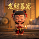 彩钢瓦室内装修效果图